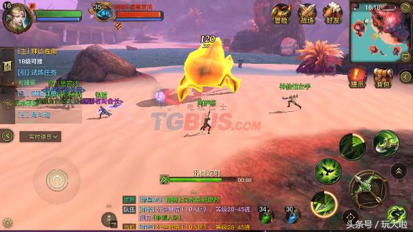 光明大陆这个游戏怎么样,光明大陆手游测评