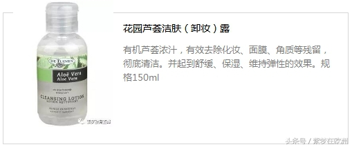 孕妇防晒素颜霜推荐,孕妇防晒眼霜