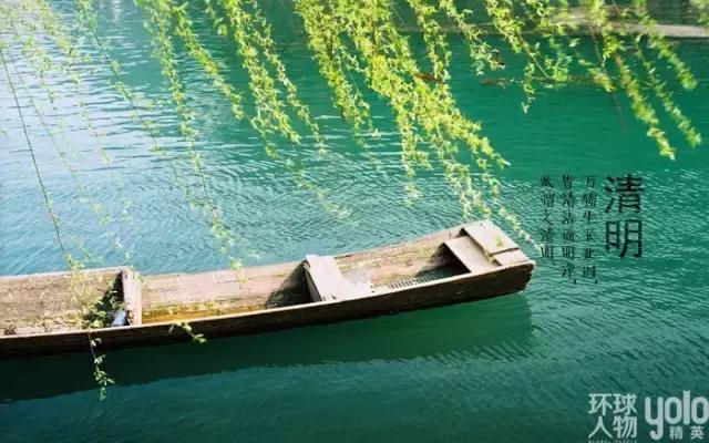 气清景明万物生长意思,清明节风和日丽万物萌生