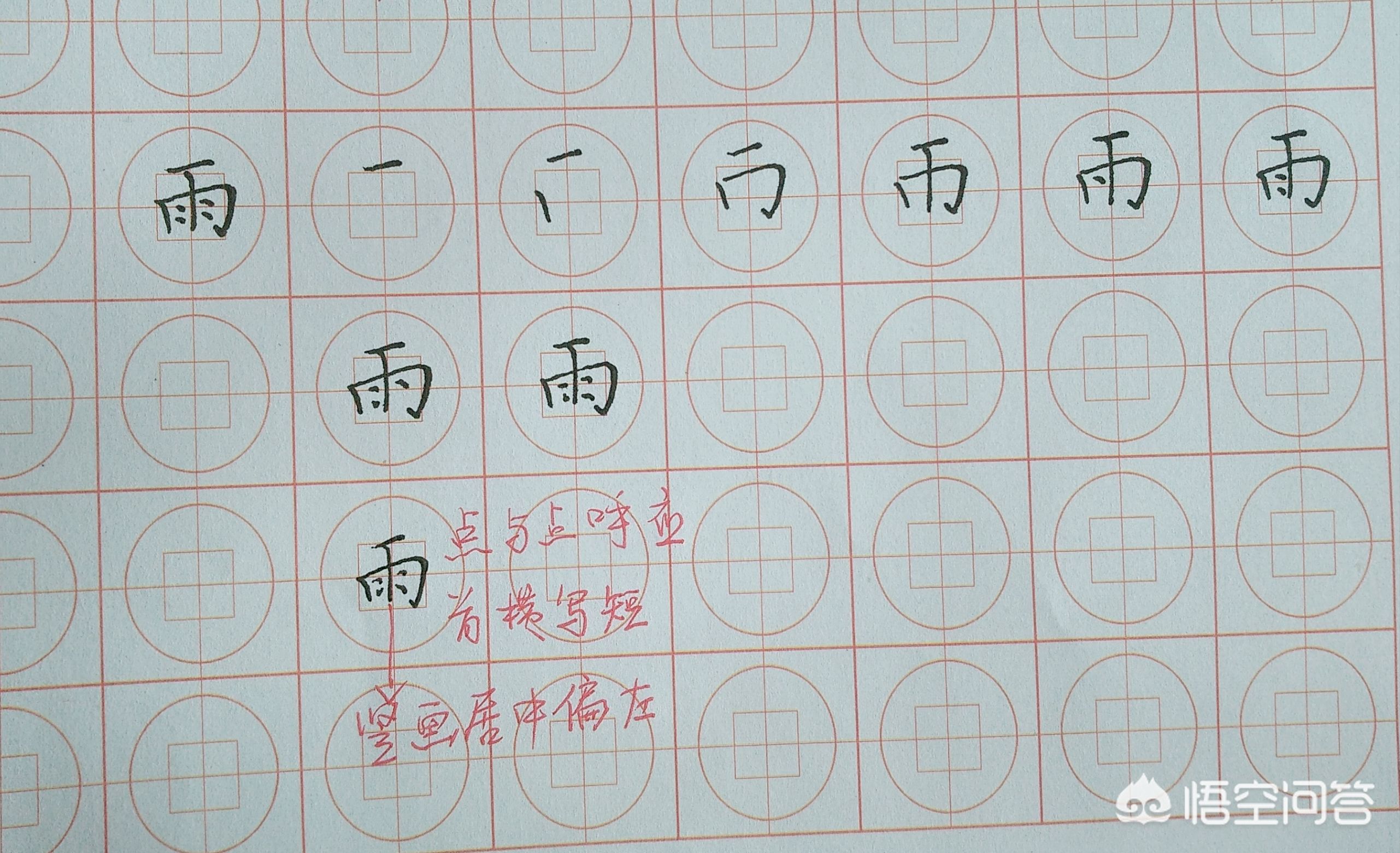 一年级语文生字笔画笔顺专项练习,一年级语文一个接一个生字笔顺