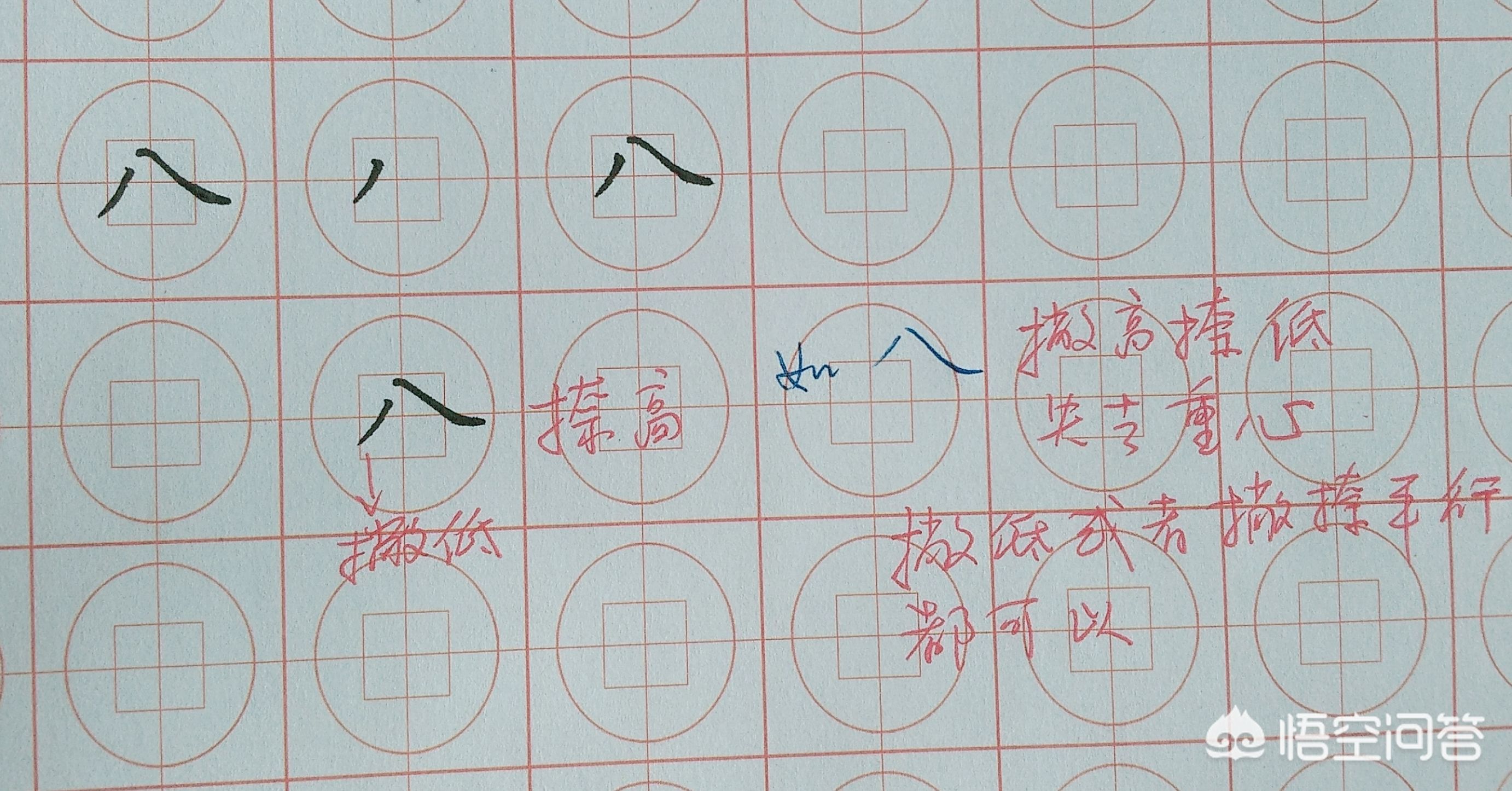 一年级语文生字笔画笔顺专项练习,一年级语文一个接一个生字笔顺