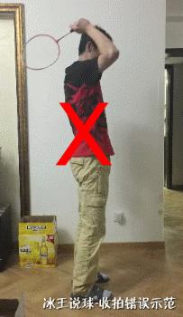 羽毛球网前扑球挥拍技巧,羽毛球挥拍技巧