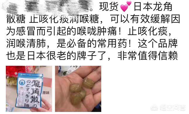 日本购物攻略电器,日本购物最全攻略视频