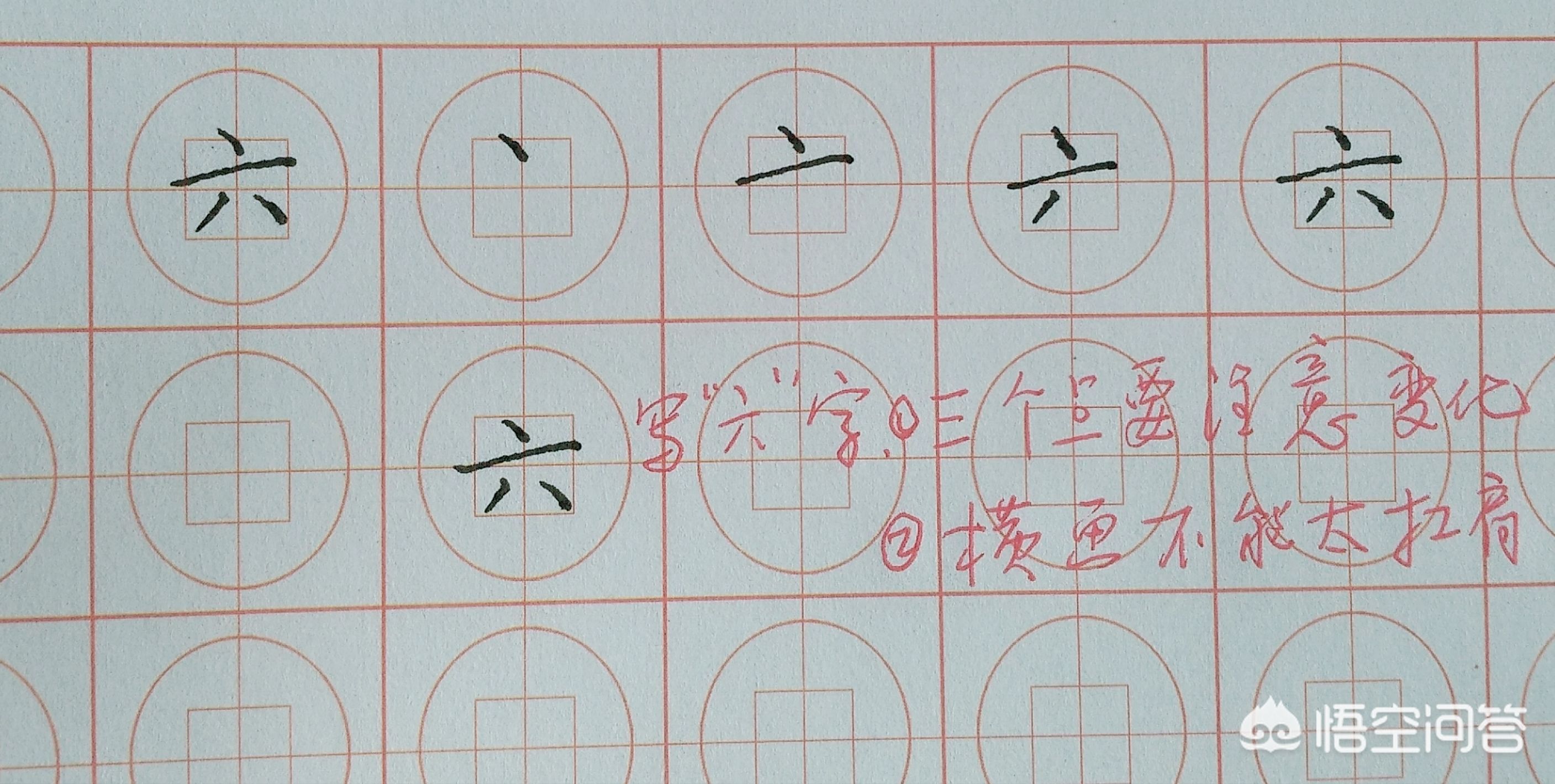 一年级语文生字笔画笔顺专项练习,一年级语文一个接一个生字笔顺