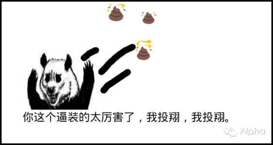 2015年金融狗的年终感悟！附金融从业者过年必备的终极奥义。。。