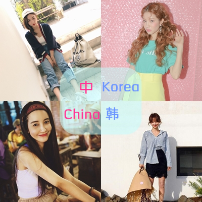 韩国网红颜值担当,中韩女星颜值大比拼