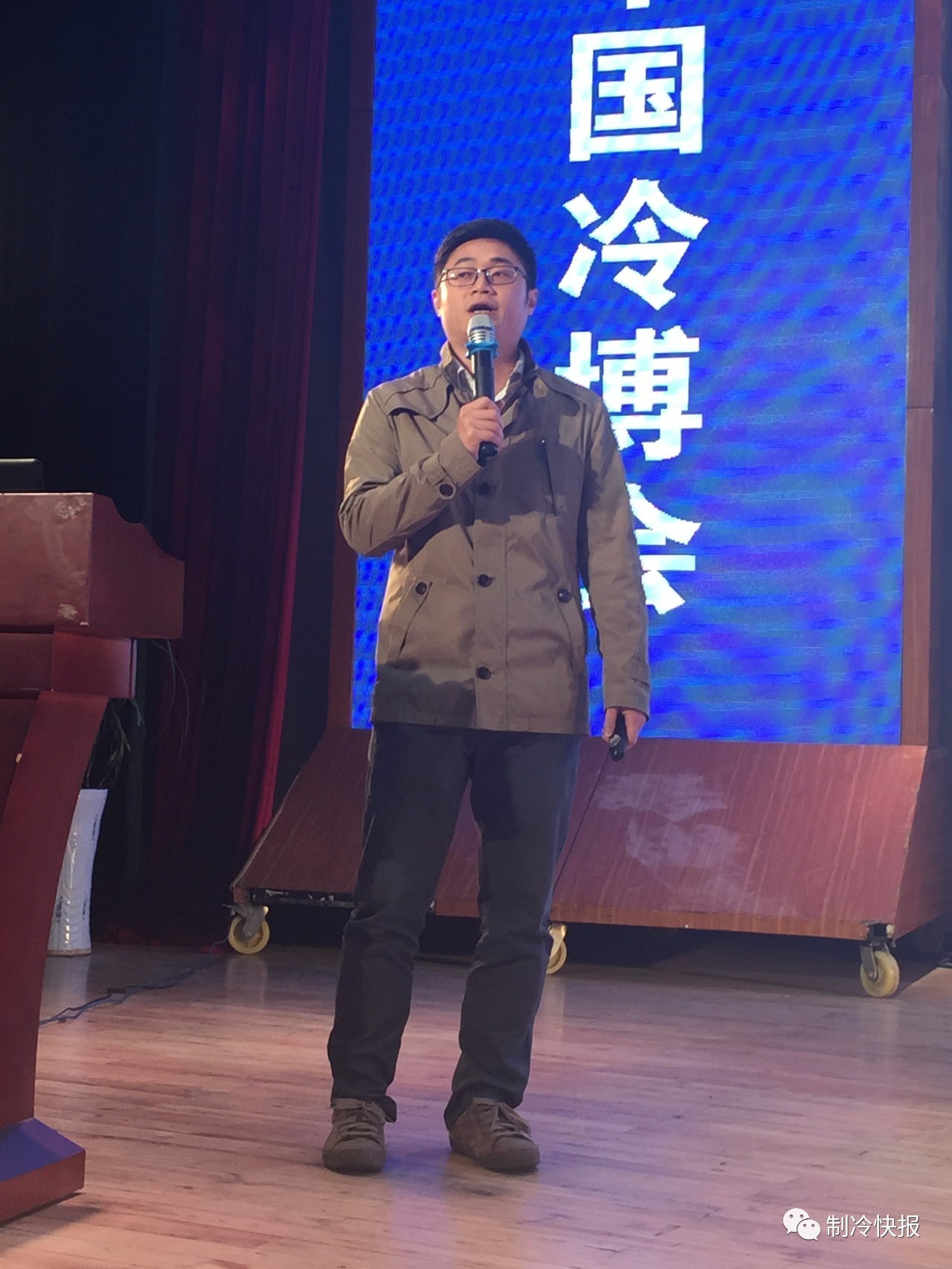 泉城之聚，汇全国制冷精英共探山东制冷行业发展宏图