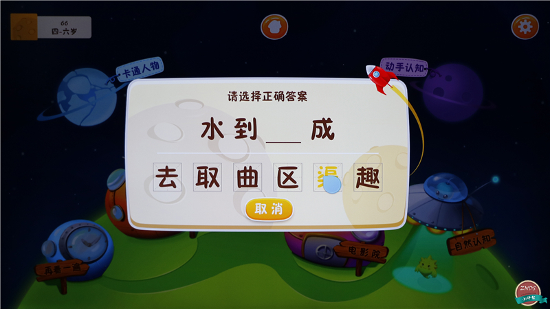 联想17tv电视质量怎么样,联想17tv缺点