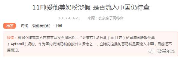 假奶粉加工窝点查获10吨劣质奶粉,假奶粉查获