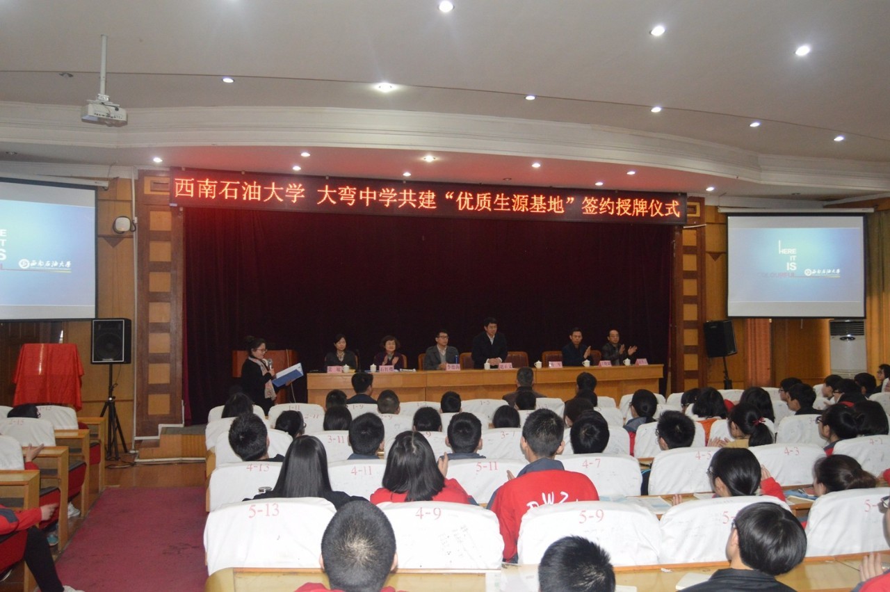 一周播报2017第10期你关心的本周热点都在这儿！凤凰湖免费WIFI、新社保卡、校庆留言……