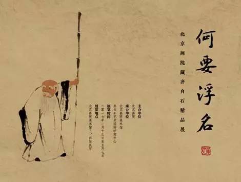 四月博物馆课程｜等看遍大英世界史和齐白石真迹，我们去故宫、北大踏青吧！