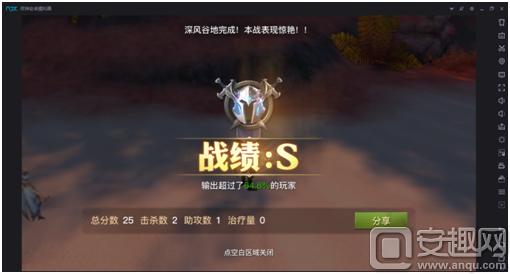 夜神安卓模拟器pc版免费下载,夜神模拟器7最新版本