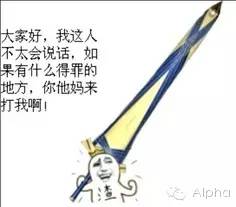 2015年金融狗的年终感悟！附金融从业者过年必备的终极奥义。。。