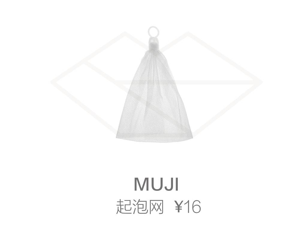 无印良品muji纯油测评,muji无印良品厨房好物