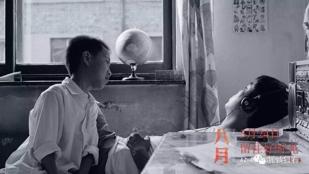 看完八月未央决定放手,看完八月未央还是没有释怀