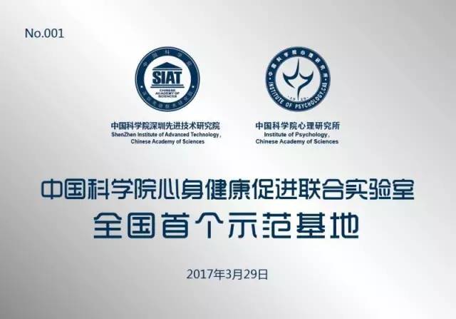 不得了！富阳这所学校被联合国和中科院点赞，原因你绝对想不到