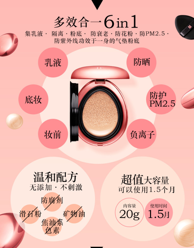 气垫粉底排行榜前十名遮瑕控油,粉底气垫排行榜前十名油皮遮瑕