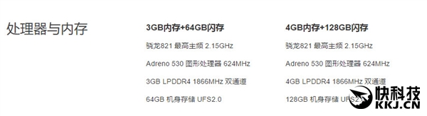 太超值！新版小米5s来了：1899元/4+32GB