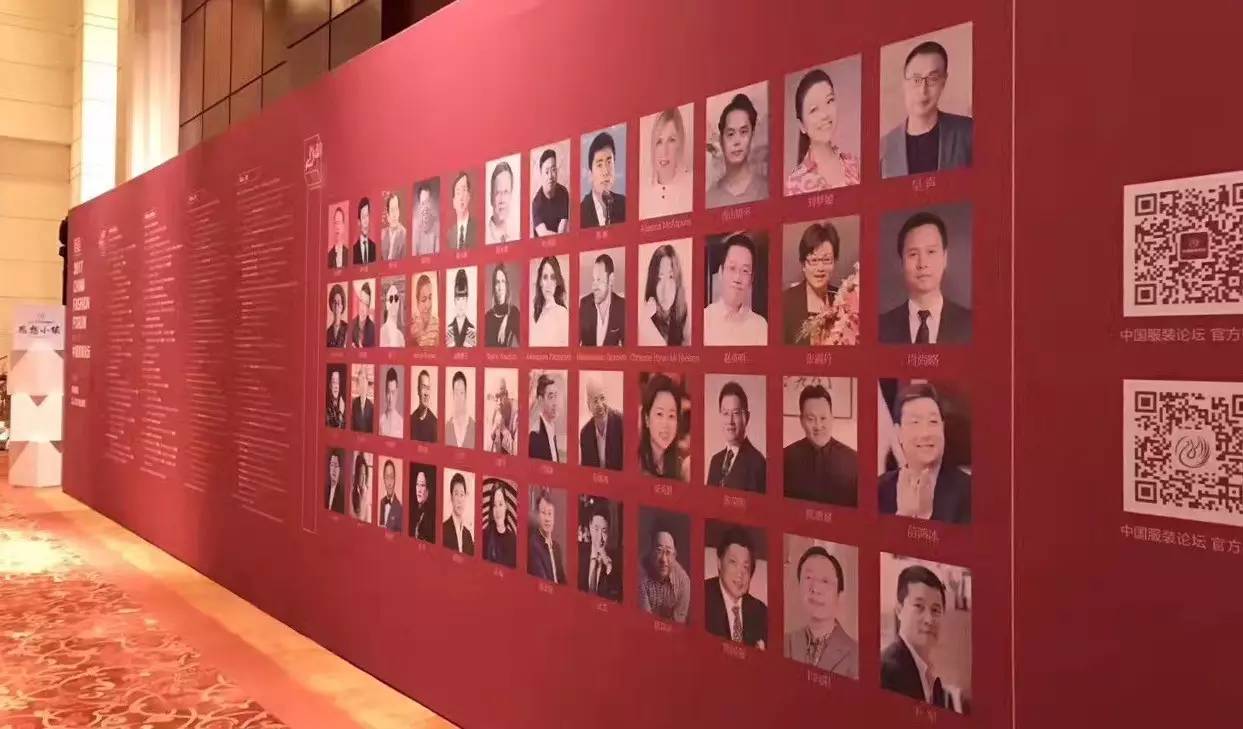 纺织头条｜链尚2017中国服装论坛：直面“品牌重塑”，共话“以人为本，融合创新”（附：论坛嘉宾名单）