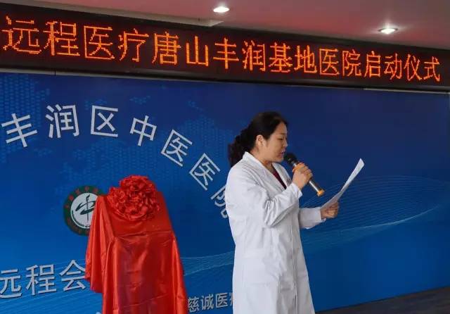 北京医生都找本地的吗,北京医院专家来唐山