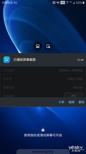 三星c5是什么系统,三星c5用哪个系统