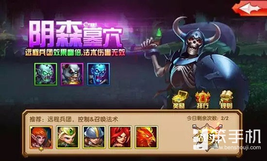 英雄无敌战争纪元兵种分析,英雄无敌战争纪元攻略