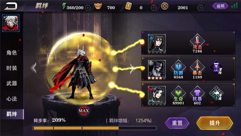 影之刃2技能加点,老司机带路技巧和方法