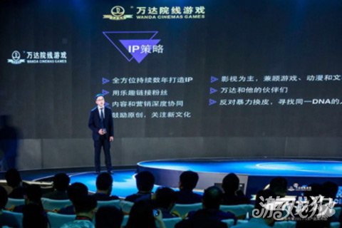 万达院线游戏是什么,万达院线游戏都有什么