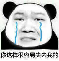 如果朋友圈里有这样的人，你可长点心吧！