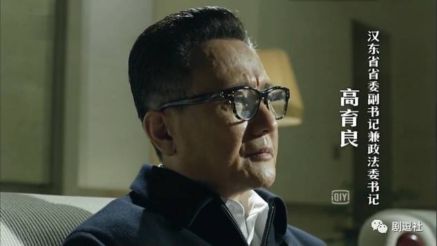 史上尺度最大的反腐剧开播即火，豆瓣9.1分！贪官冰箱、壁柜、床上翻出2亿多人民币都被还原了！