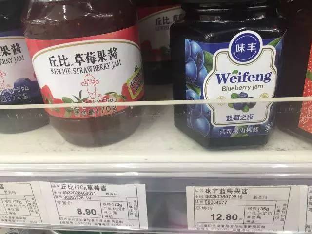 周六我不想上班，我想和你在餐桌上耍果酱