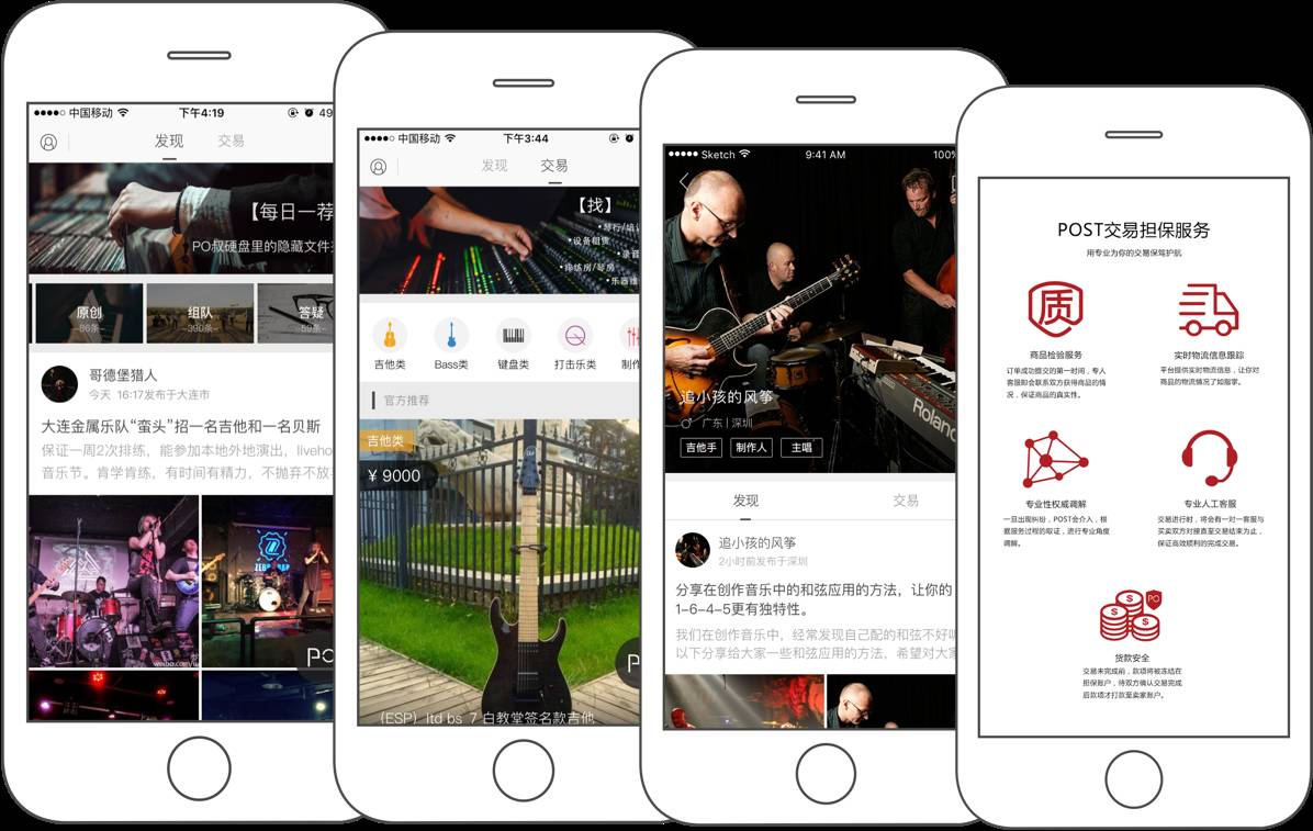 做母婴社区失败，创办过户外音乐节，融资百万，他如何打造二手乐器交易和社群平台？