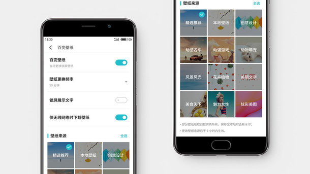 flyme6简易模式,flyme6全部功能