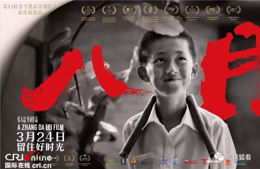 看完八月未央决定放手,看完八月未央还是没有释怀