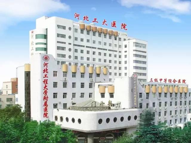 河北最好的医院科室排名,河北石家庄合泰恒肾病医院怎么样