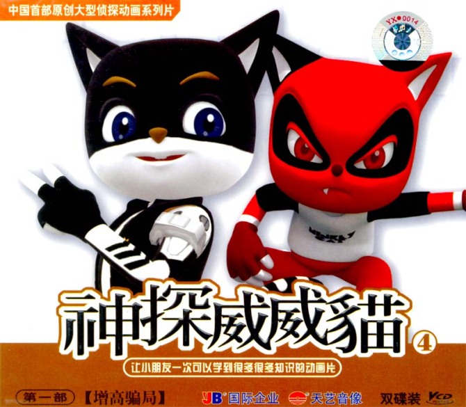 90后小时候看的外国动画片,90后小时候的动画片大全