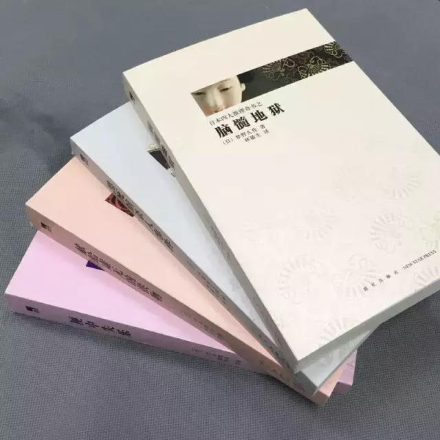 揭穿人性心理学书籍,揭穿人性的思维和认知