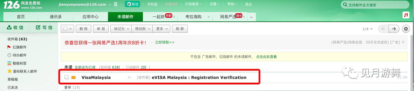 怎样申请马来西亚旅行签证 (马来西亚签证攻略)