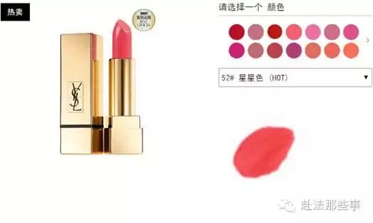 烈焰红唇是谁的必杀技,烈焰红唇是谁的绝招