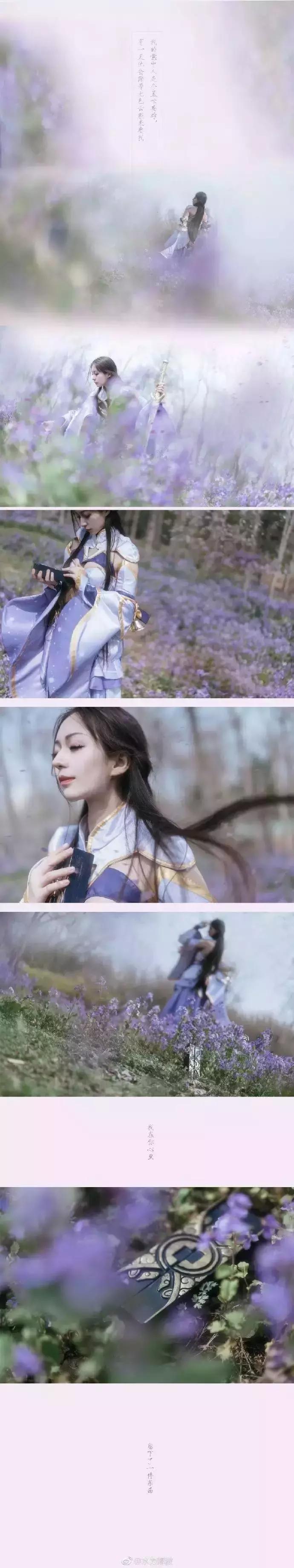 cos露娜紫霞仙子衣服怎么穿,王者荣耀露娜紫霞仙子cosplay视频