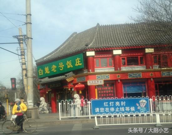 老北京豆汁儿，被外地人称为最“难吃”的京味，却是老北京的命根