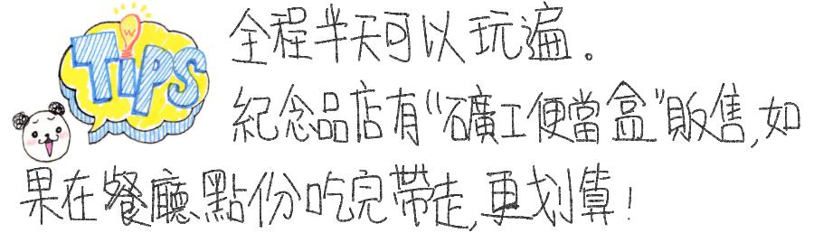 台湾人文景点自由行攻略,台湾旅游攻略最美的风景