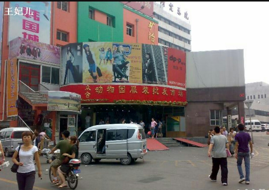 全国服装一手货源批发市场,全国服装批发市场销量排行