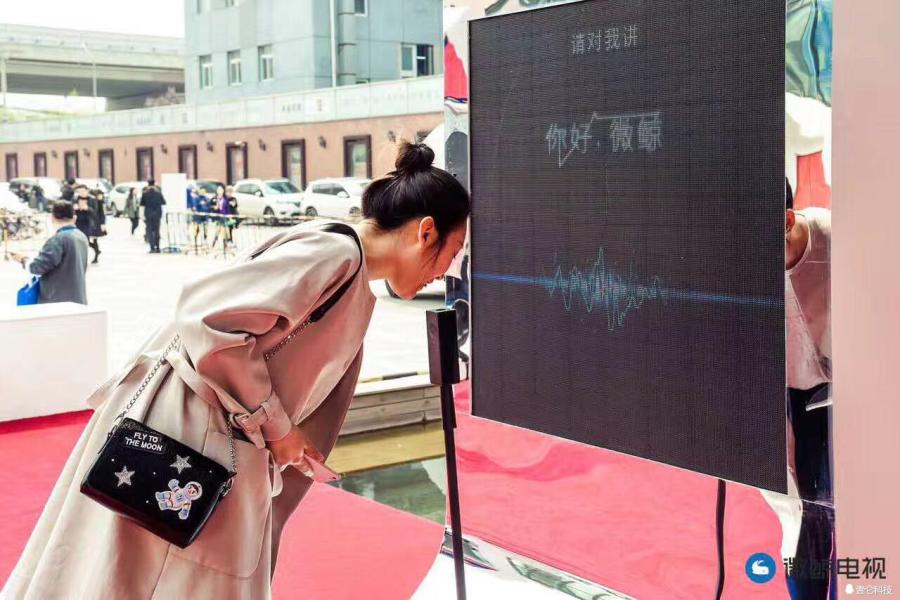 微鲸发布醉薄A系列电视：无边框超薄售价8999元起