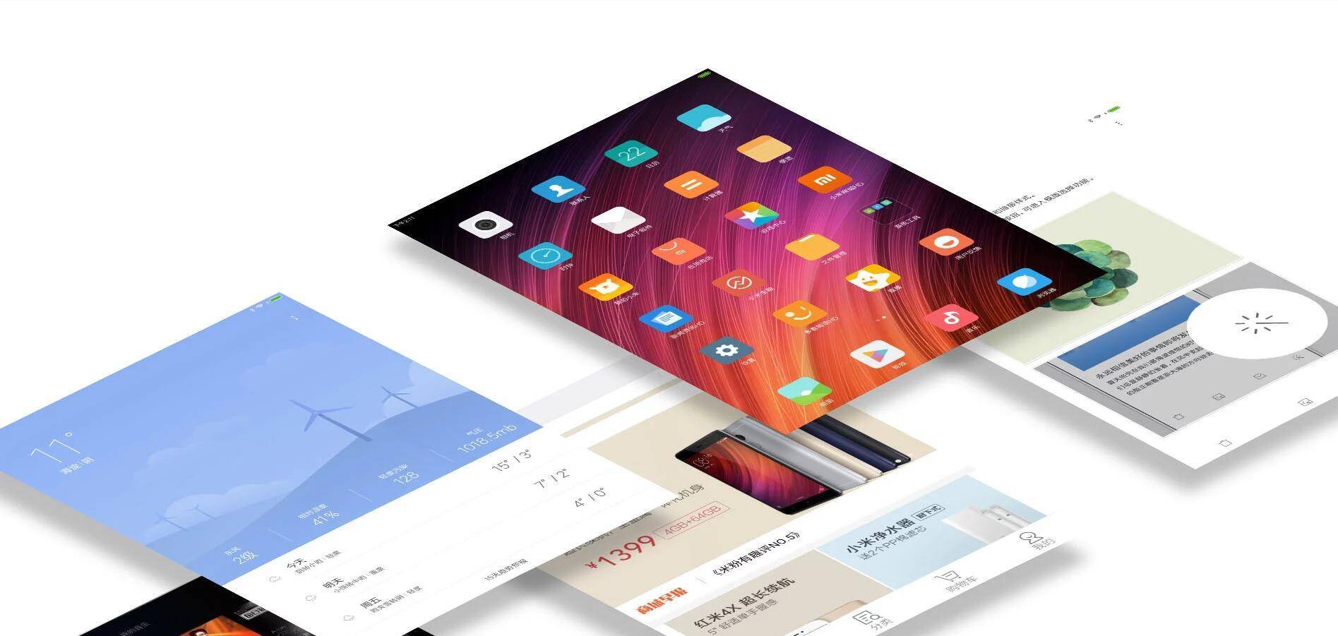 最新小米平板3多少钱,2023年小米平板3还值得入手吗