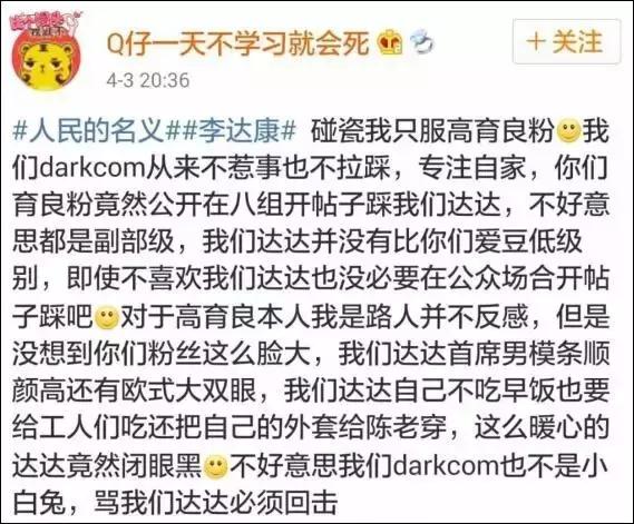 人民的名义表情包,喜欢用人民的名义表情包