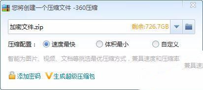 怎么给文件夹设置密码访问,怎么给文件夹设置密码