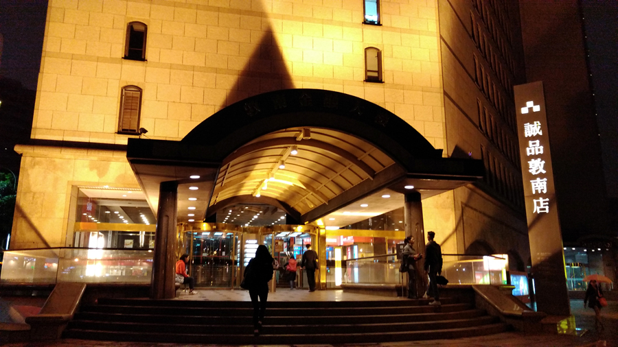 台湾自由行之东海大学-逢甲夜市