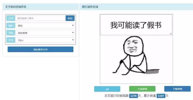 新媒体美工设计全攻略,美工排版网站