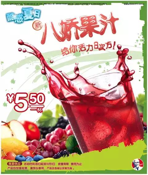 肯德基哪几种食品比较好吃,肯德基十大必买食品